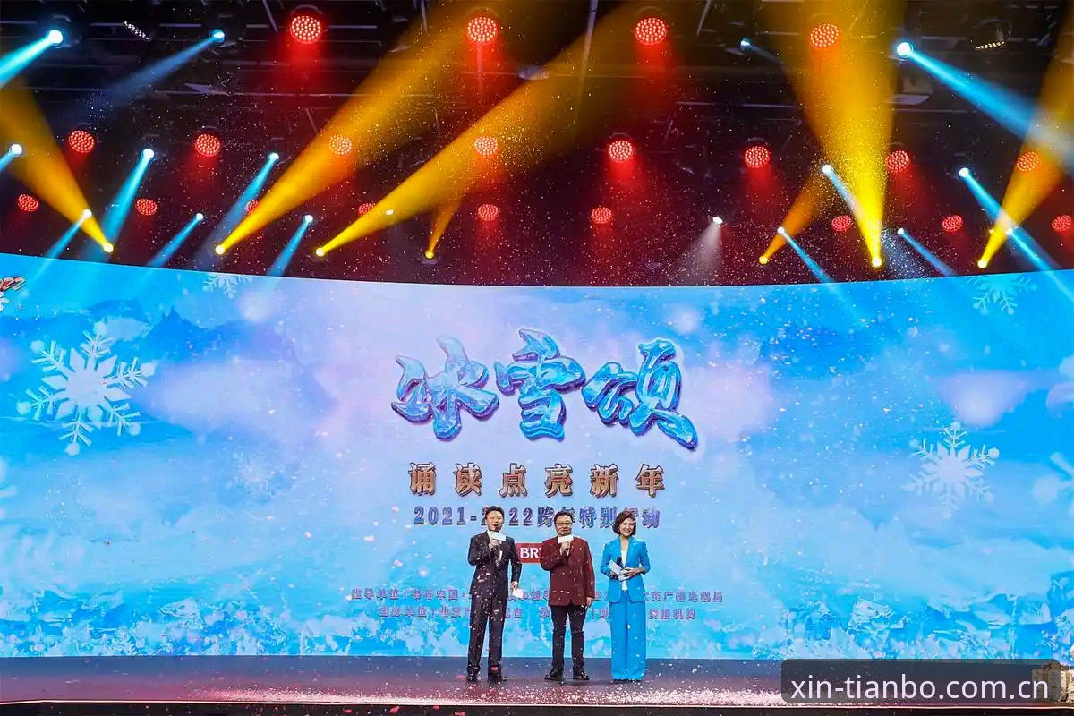 一行即新意赛事直播 一行即新意赛事直播到底值不值得下载?我用五天实测告诉你答案